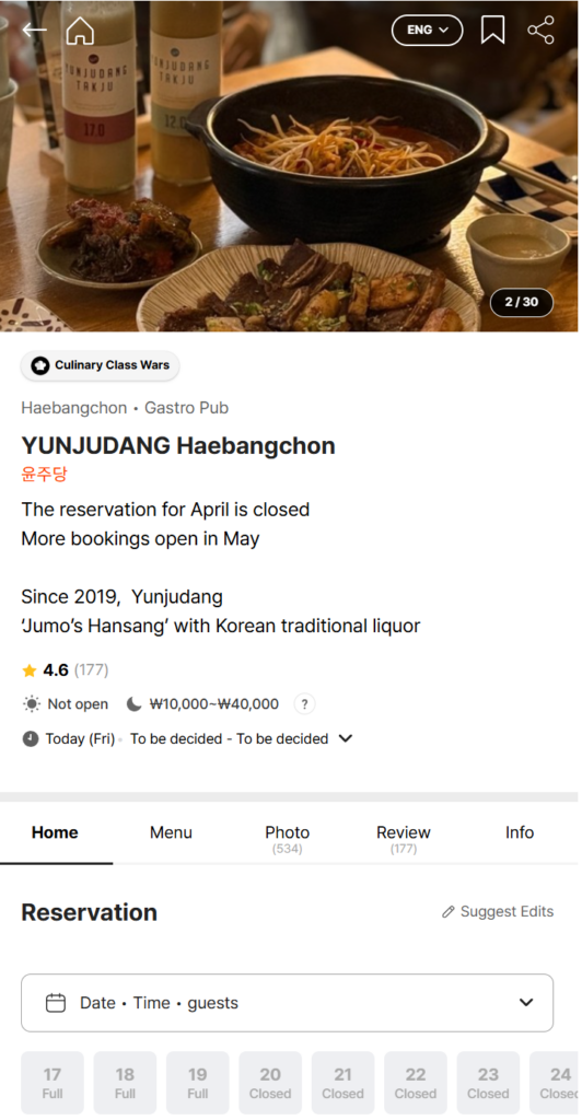 Yunjudang reservation